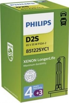 Лампочка XENONOWA D2S 85V/35W 4300K LONGER LIFE (7 LAT GWARANCJI !) PHILIPS 85122SYC1