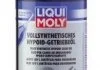 Олива трансмісійна Vollsynthetisches Hypoid-Getriebeoil GL5 LS 75W-140 1L LIQUI MOLY 4421 (фото 1)