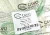 RENAULT Трос КПП Trafic II,Opel Vivaro,Nissan Primastar 2.0 16V 01- CAVO 1314616 (фото 9)