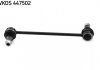 І№cznik stab. LAND ROVER FREELANDER2(L359)/FREELANDER2VAN(L359)/RANGERO SKF VKDS447502 (фото 1)