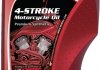 4-STROKE MOTORCYCLE OIL 20W50 PREMIUM SYNTHETIC 1L MPM 52001S (фото 1)