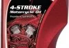 4-STROKE MOTORCYCLE OIL 20W50 PREMIUM SYNTHETIC 1L MPM 52001S (фото 1)