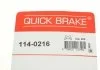 Ремкомплект суппорта (переднего) Opel Kadett E 84-91 (d=48mm) (Delco) QUICK BRAKE 1140216 (фото 7)