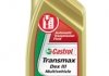 Мастило 1L TRANSMAX DEXRON III MULTIVEHICLE / PRZEKLADNIOWY CASTROL EBTRAD3M12X1L (фото 1)