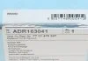 Сцепление (компл.) Dacia Logan II -20, Renault Kangoo II -21, Sandero II 12- (пр-во Blue Print) BLUE PRINT ADR163041 (фото 8)