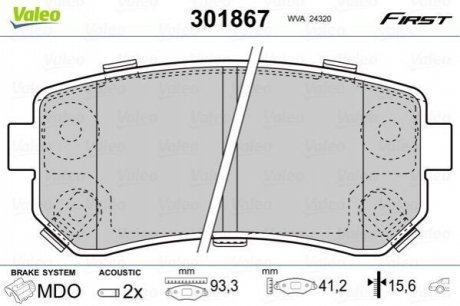 Колодки гальмівні KIA T. CEED/I30/I20/ACCENT 05-/IX35/SPORTAGE 10- VALEO 301867