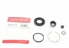 Ремкомплект суппорта (заднего) Mazda 323/626/Premacy 98-04 (d=35mm) QUICK BRAKE 1140315 (фото 1)