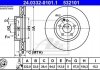 TARCZA HAM POWER DISC 24.0332-0101.1 MERCEDES R172 SLK 300 15- ATE 24033201011 (фото 1)