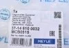Сайлентблок переднього коромисла MEYLE 37146100032 (фото 5)