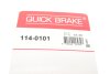 Ремкомплект супорту QUICK BRAKE 1140101 (фото 7)