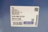 WAHACZ DB P. CLS (C257), E-KLASA (W213) 16- 4-MATIC LE DOLNY TYLNY MEYLE 0160500191 (фото 2)