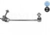 ЭдCZNIK STAB. DB P. BM 253 (GLC) (06/15-), EQC (N293) (05/19-) LE MEYLE 0160350059 (фото 1)