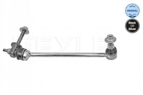 ЭдCZNIK STAB. DB P. BM 253 (GLC) (06/15-), EQC (N293) (05/19-) LE MEYLE 0160350059