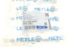 ЭдCZNIK STAB. DB P. BM 253 (GLC) (06/15-), EQC (N293) (05/19-) LE MEYLE 0160350059 (фото 9)