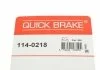 Ремкомплект суппорта (переднего) Audi 100 1.6-1.9i 76-83 (d=48mm) QUICK BRAKE 1140218 (фото 8)