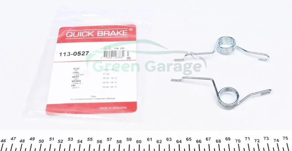 Ремкомплект супорта SKODA T. OCTAVIA/SUPERB/YETI 04-17 SPRи╜YNKA QUICK BRAKE 1130527 (фото 1)