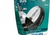 Лампа ксенон D2S 85V/35W +150% 4800K X-TREMEVISION GEN2 PHILIPS 85122XV2S1 (фото 1)