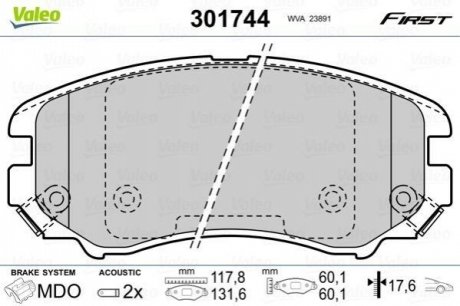 Колодки гальмівні HYUNDAI P. COUPE/ELANTRA/SONATA/TUCSON 96-10 VALEO 301744