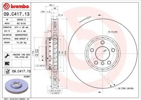 Диск гальмівний BMW 5 F07 7 F01 /P /2-elementowa,kompozytowa/ BREMBO 09C41713