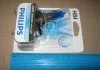 Лампа розжарювання HB4 12V 55W P22d Diamond Vision 1шт blister 5000K (вир-во Philips) PHILIPS 9006DVB1 (фото 2)