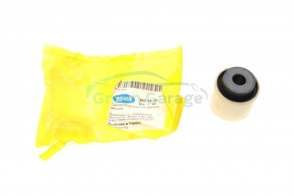 Сайлентблок подушки двигателя (меньший) Renault Trafic 2.5dCi BELGUM PARTS BG1810 (фото 1)