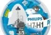 ZESTAW ZAROWEK H7/H1 12V +POMARANCZOWA ESSENTIAL BOX PHILIPS 55720EBKM (фото 1)