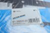 Прокладка ГБЦ BMW e90/e90/e83/e83n \&#039;\&#039;3.0d \&#039;\&#039;04&gt;&gt; VICTOR REINZ 613662020 (фото 2)