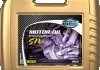 5W50 PREMIUM SYNTHETIC 60L MPM 05060S (фото 1)
