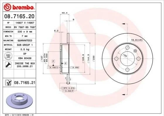 Диск гальмівний CORDOBA IBIZA POLO AROSA LUPO tyі /4 otw./ BREMBO 08716521 (фото 1)