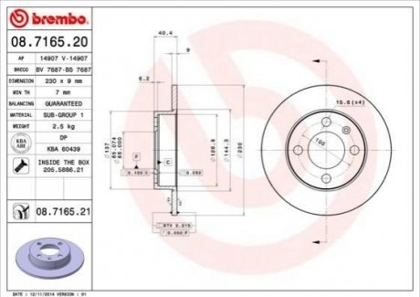 Диск гальмівний CORDOBA IBIZA POLO AROSA LUPO tyі /4 otw./ BREMBO 08716521