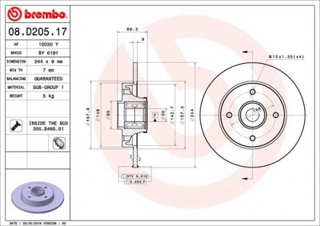 Гальмівний диск BREMBO 08D20517