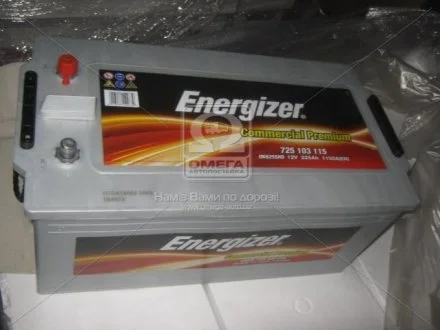 Акумулятор 225Ah-12v CP (518х275х242), зворотний полярність (3),EN1150 Energizer 725103115