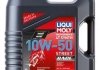 Масло моторне MOTORBIKE 4T SYNTH 10W-50 STREET RACE синтетична 4 л LIQUI MOLY 1686 (фото 1)
