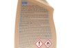 Освіжувач повітря DEOCAR VANILIA 700ML M115VW ATOMIZER K2 M115VM (фото 2)