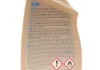 Освіжувач повітря DEOCAR VANILIA 700ML M115VW ATOMIZER K2 M115VM (фото 2)