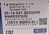 DRд╜EK KIER. MAZDA 3 (BM) (09/13-), 6 (GJ) (12/12-) LE/PR MEYLE 35160310033HD (фото 5)