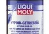 Мастило транссмісійне, Масло ступенчатой коробки передач LIQUI MOLY 1025 (фото 1)