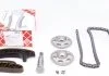 Ремкомплект ГРМ FEBI BILSTEIN 44971