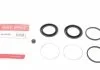 Ремкомплект суппорта (переднего) Saab 99 72-84 (d=48mm) QUICK BRAKE 1140100 (фото 1)