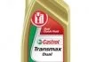 Масло трансмисс. Castrol Transmax DUAL (Канистра 1л) CASTROL EBTRANSDL12X1 (фото 1)