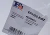 Прокладка крышки головки - комлект BMW (пр-во Fischer) Fischer Automotive One (FA1) EP2100906Z (фото 4)