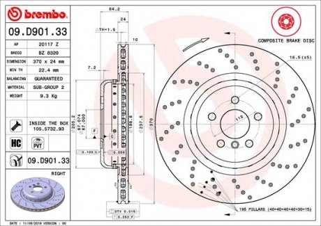 Tarcza ham. BMW 5 G30 tyі /P/ kompozytowa, nawiercana BREMBO 09D90133