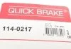 Елементи гальмівного супорта QUICK BRAKE 1140217 (фото 7)