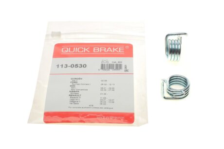Комплект пружин супорту QUICK BRAKE 1130530