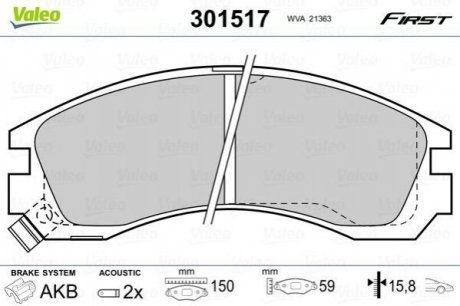 Колодки гальмівні MITSUBISHI P. GALANT/PAJERO 88-07 VALEO 301517