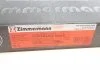 Диск гальмівний FORD RANGER 11- PRZÓD Тормозной диск ZIMMERMANN 250139020 (фото 5)