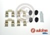 Гальмівні аксесуари AUTOFREN D42827A (фото 1)