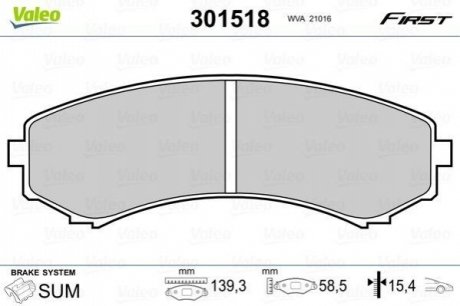 Колодки гальмівні MITSUBISHI P. PAJERO/GRANDIS 00- VALEO 301518