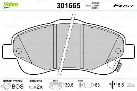 Колодки гальмівні TOYOTA P. AVENSIS/COROLLA 03-09 VALEO 301665