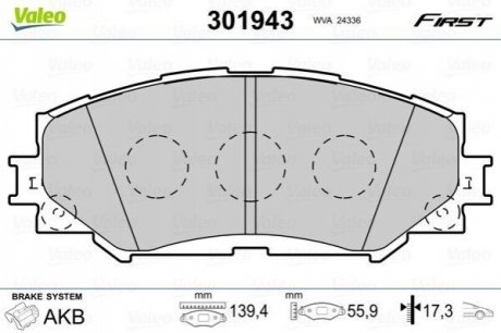 Колодки гальмівні TOYOTA P. AURIS/VERSO/URBAN 07- VALEO 301943